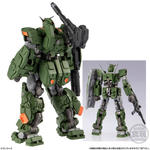 ガンダムアーティファクトPRO フルアーマー・ガンダム