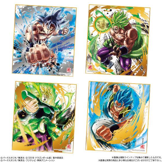 ドラゴンボール 色紙ART7｜発売日：2018年12月31日｜バンダイ