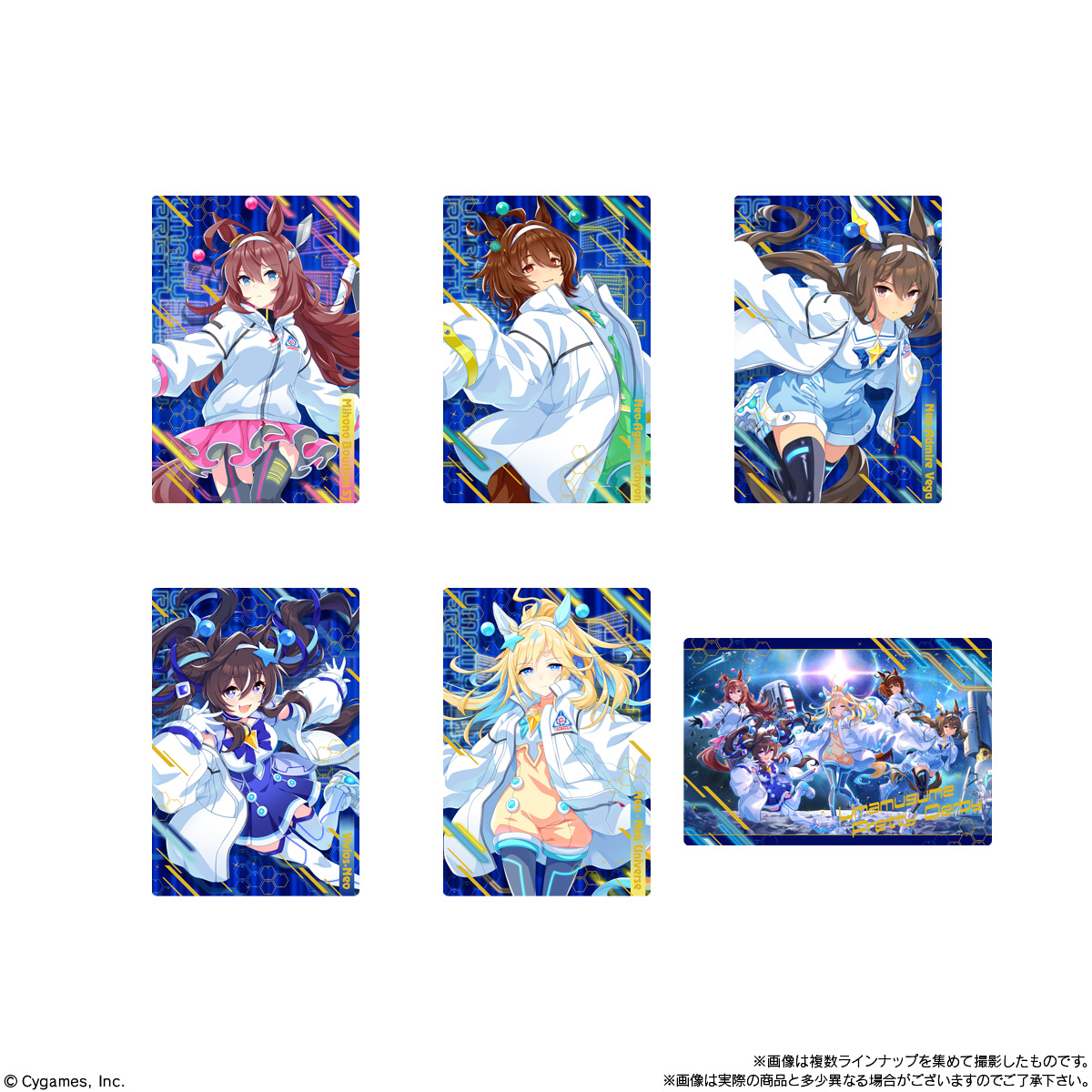 ウマ娘 プリティーダービー ツインウエハース Special R 2026｜発売日