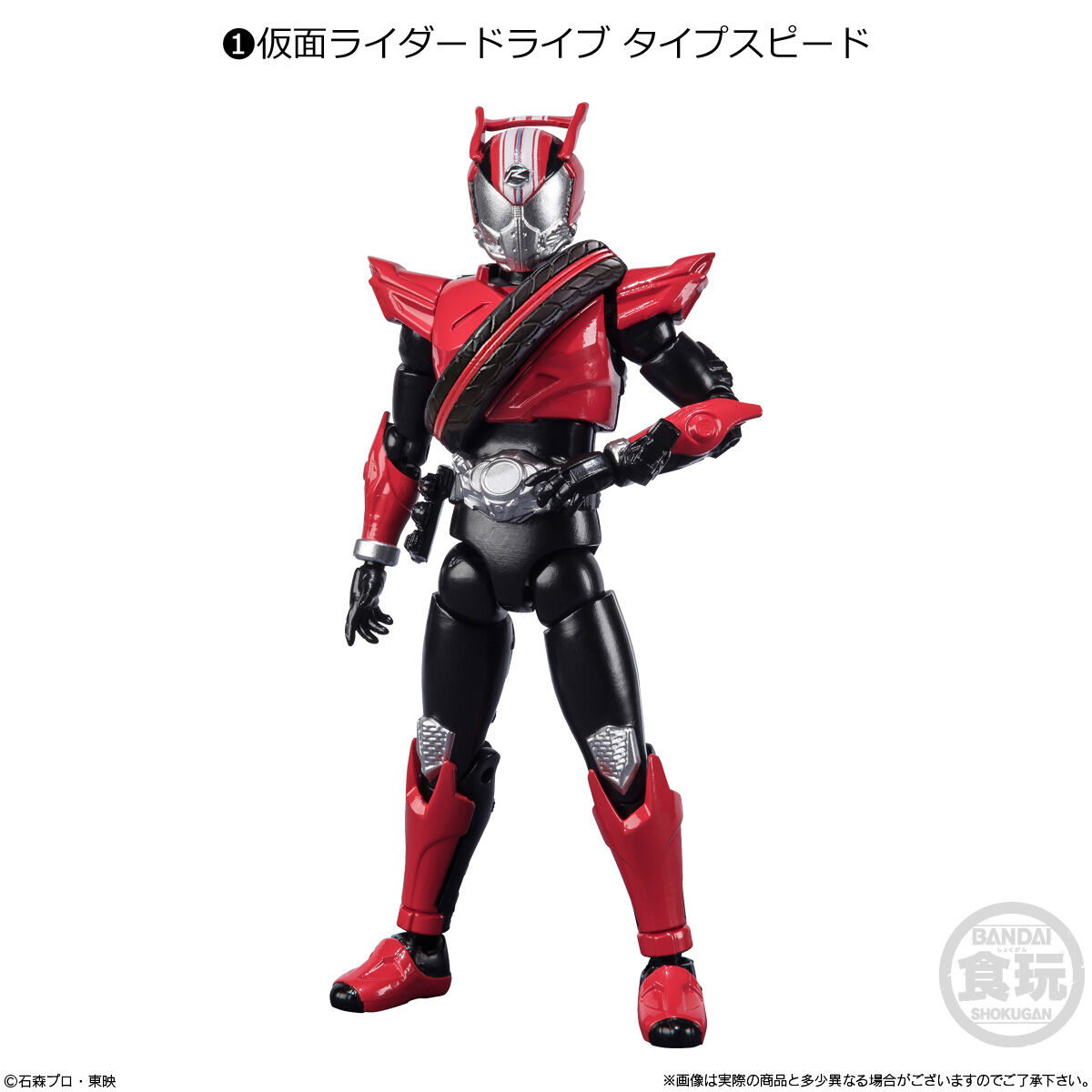 ☆新品未開封☆掌動 SHODO-XX 仮面ライダー06 拡張パーツセット - 特撮