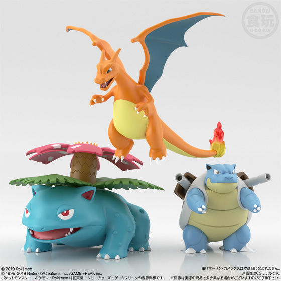 ポケモンスケールワールド カントー地方 フシギバナ｜発売日：2019年10 ...