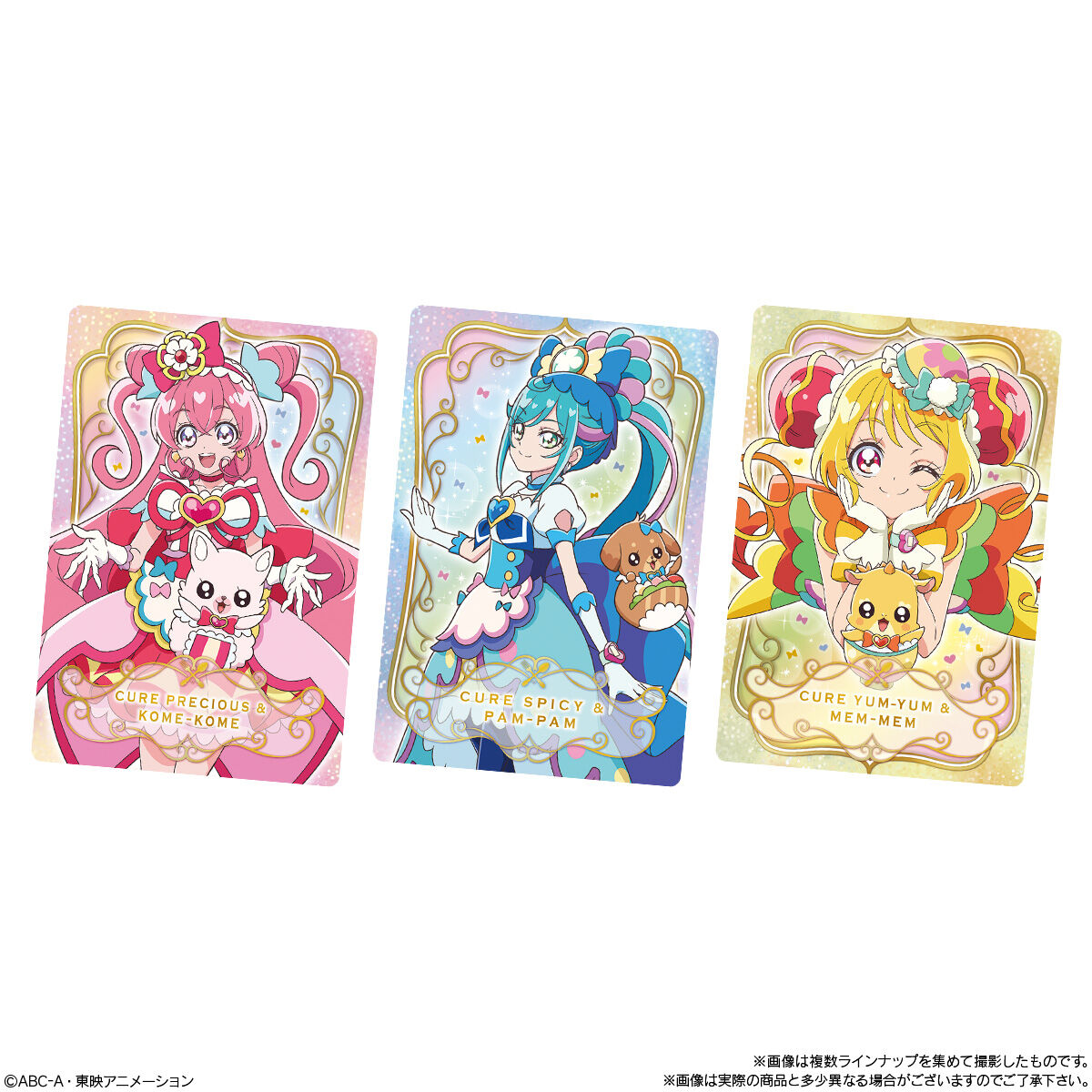 デリシャスパーティ プリキュア キラキラカードグミ 発売日 22年1月31日 バンダイ キャンディ公式サイト