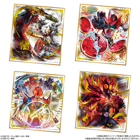 仮面ライダー 色紙art３ 発売日 19年4月22日 バンダイ キャンディ公式サイト