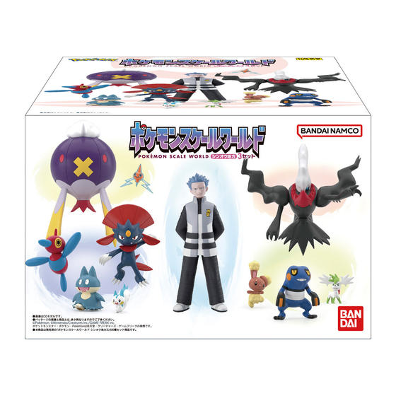 ポケモンスケールワールド シンオウ地方3セット