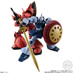 機動戦士ガンダム GフレームFA 06