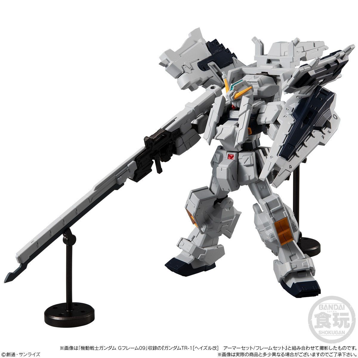 プレミアムバンダイ限定 TR-1 ヘイズル カスタムとGパーツ『フルドド』セット