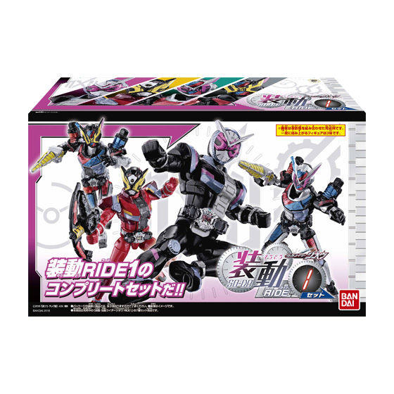 装動 仮面ライダージオウ RIDE1セット