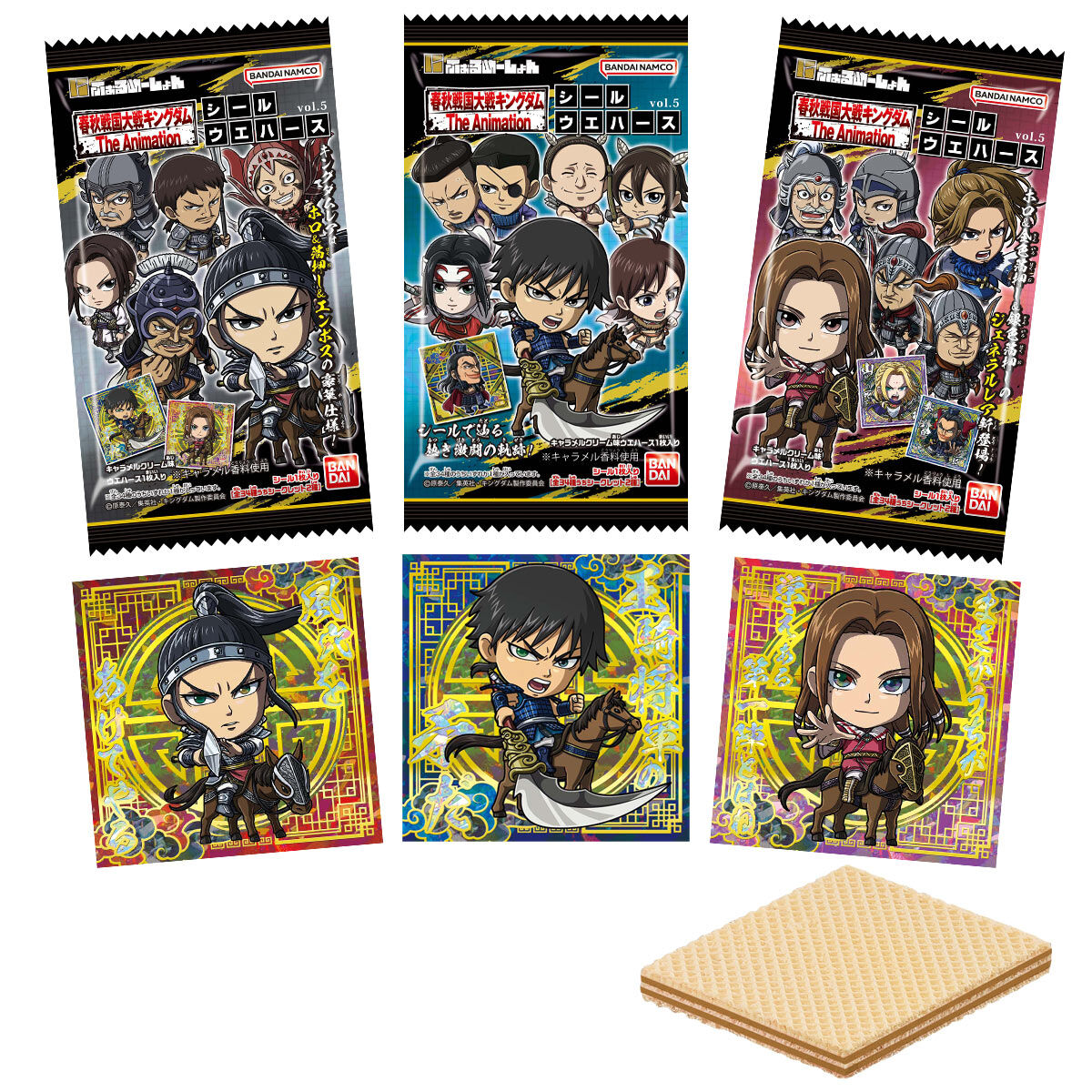 キングダム ウエハースシール コンプリートセット にふぉるめーしょん キングダム シールウエハースvol.5｜発売日：2026