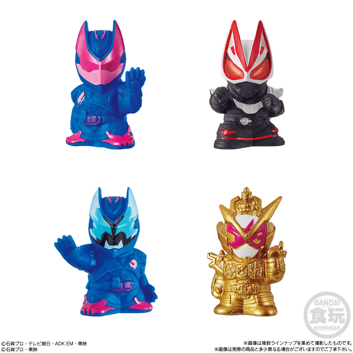 仮面ライダーキッズ ギーツ登場!!｜発売日：2022年9月12日｜バンダイ