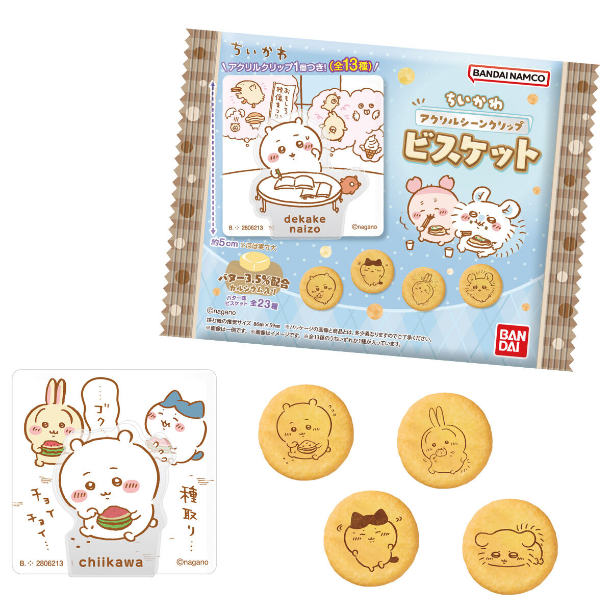 ちいかわ アクリルシーンクリップビスケット｜発売日：2026年3月16日