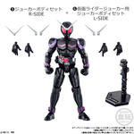 SO-DO CHRONICLE 双動 仮面ライダーW