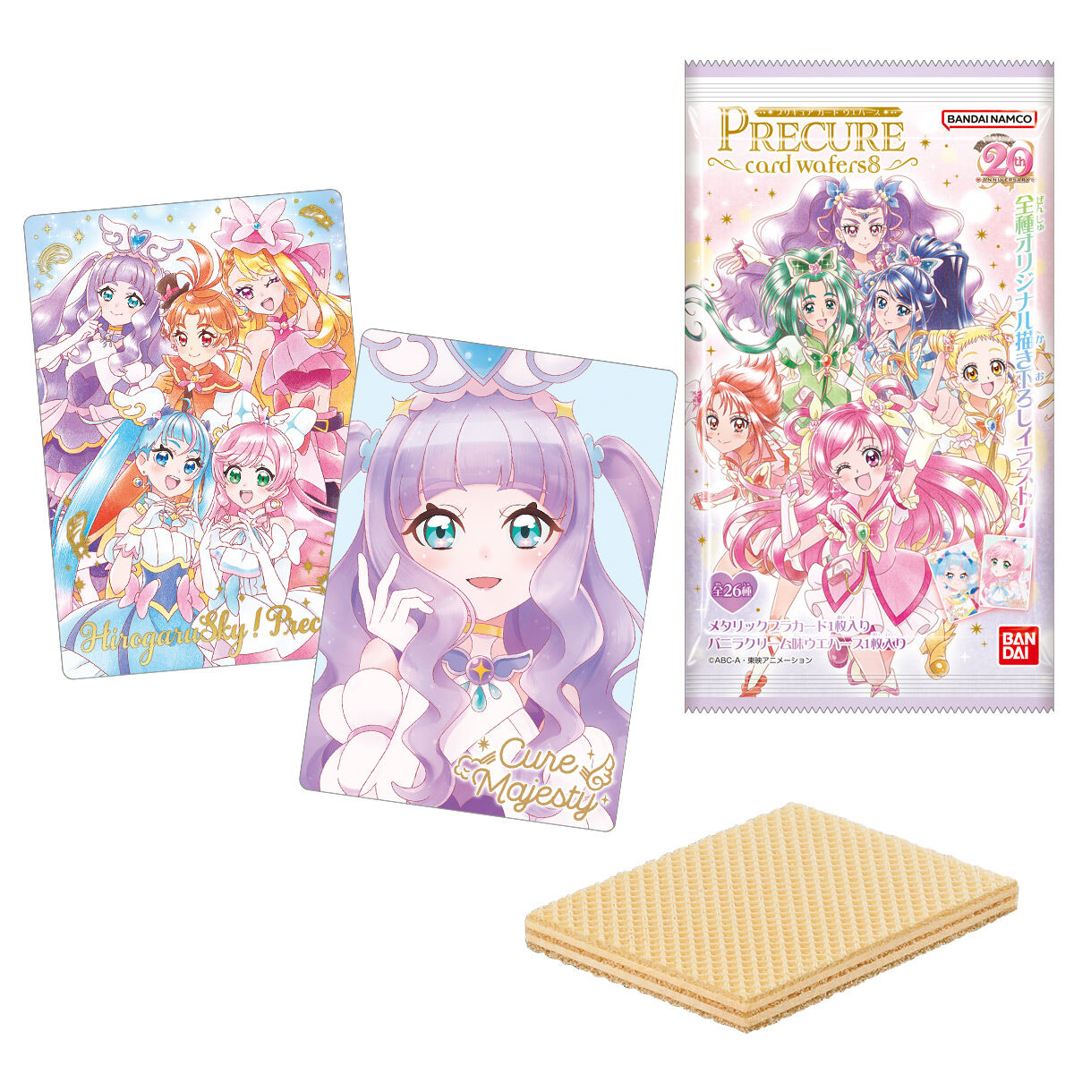 プリキュアフギュアグッズ8点セットその他