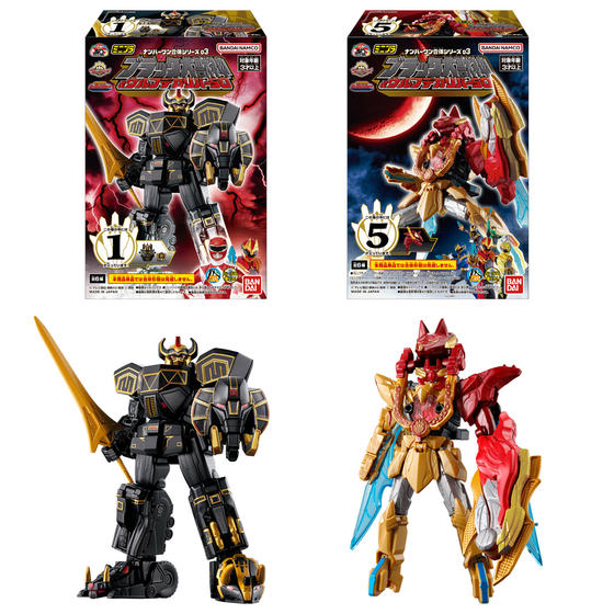 ミニプラ ナンバーワン合体シリーズ03 ブラック大獣神&ウルフデカリバー50