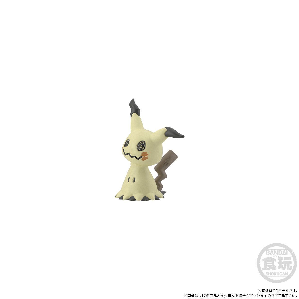 ポケモンスケールワールド ガラル地方 オニオン サニゴーン ミミッキュ 発送日 21年2月 バンダイ キャンディ公式サイト