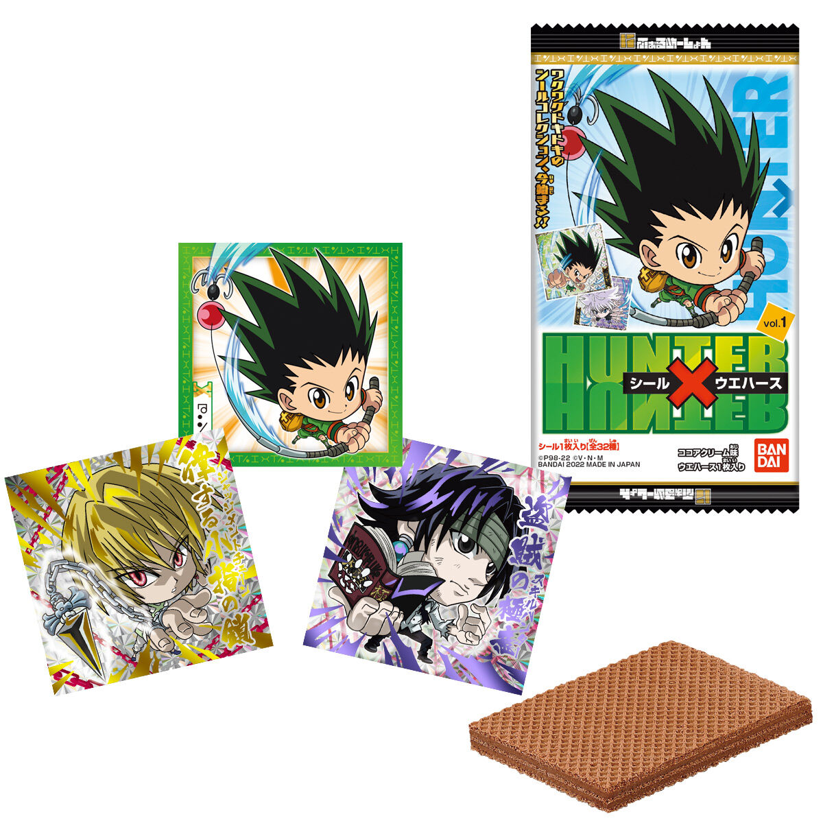 にふぉるめーしょん HUNTER×HUNTER シール×ウエハースvol.1｜発売日