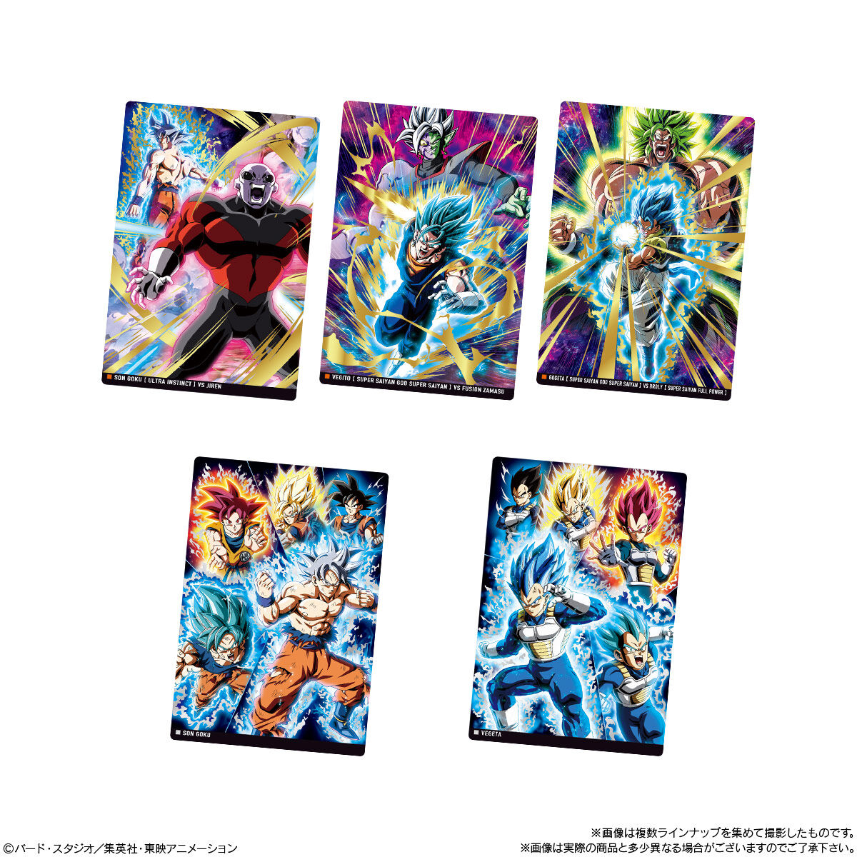 イタジャガ ドラゴンボール vol.10｜発売日：2026年7月20日｜バンダイ