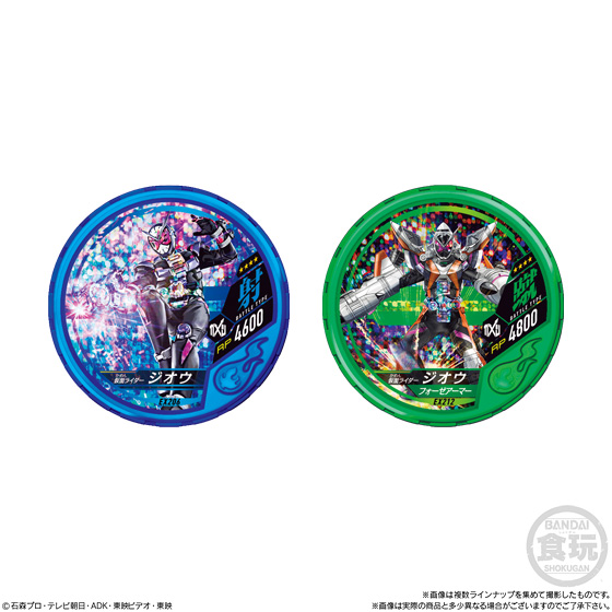 仮面ライダーブットバソウルホットラムネ3｜発売日：2019年5月20