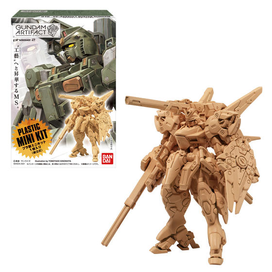 機動戦士ガンダムシリーズ|バンダイ キャンディ公式サイト 機動戦士ガンダムシリーズ|バンダイ キャンディ公式サイト