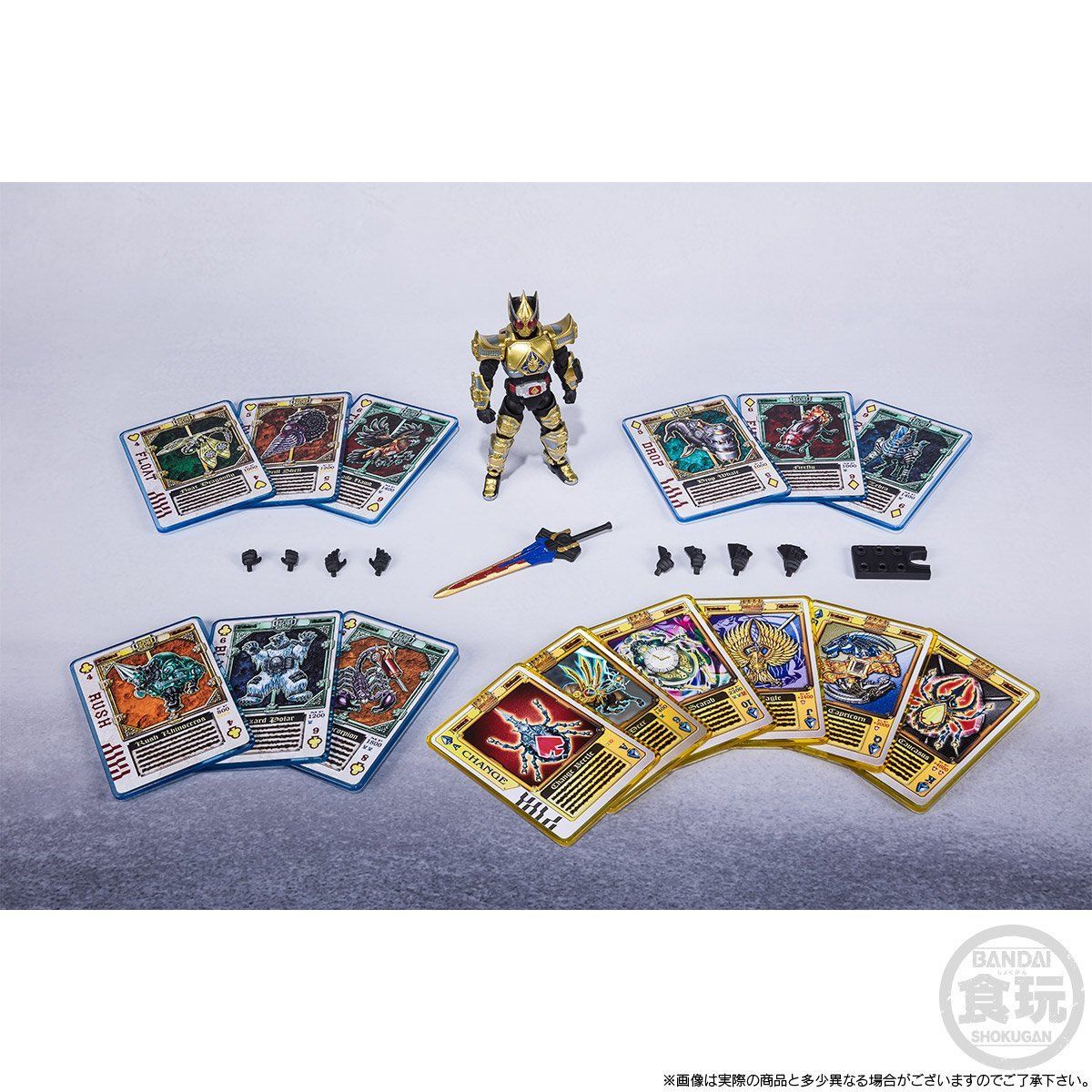 SHODO-X 仮面ライダー剣 キングフォームセット【プレミアムバンダイ ...