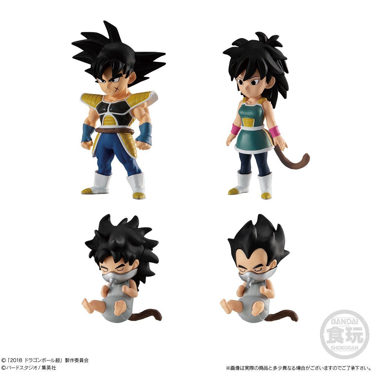 新品未開封　ドラゴンボール　アドバージ　ブロリー　プレミアムセット