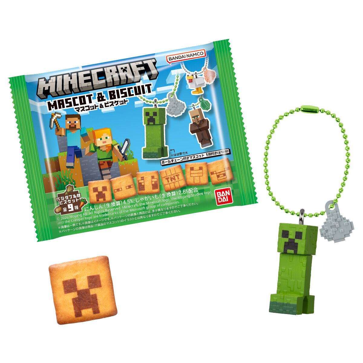 マインクラフト マスコット＆ビスケット｜発売日：2026年7月27日