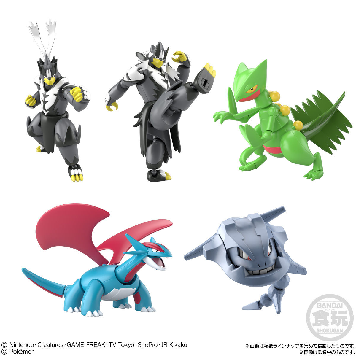 【未開封】S.H.Figuarts ポケットモンスター 5体セット