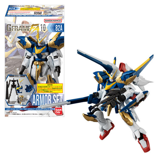 機動戦士ガンダム GフレームFA 10