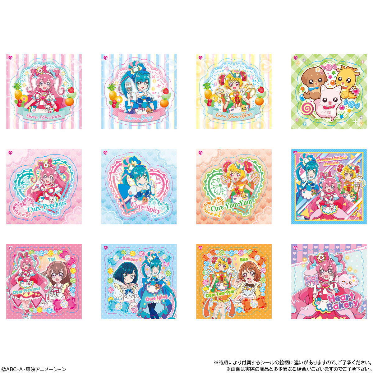 バンダイ 薬用 ハミガキジェル 50g デリシャスパーティ プリキュア
