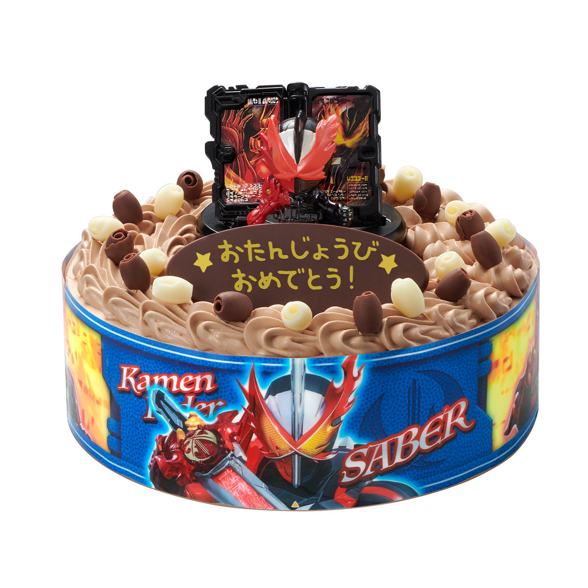 キャラデコお祝いケーキ 仮面ライダーセイバー チョコクリーム 5号サイズ 発送日 年9月 バンダイ キャンディ公式サイト