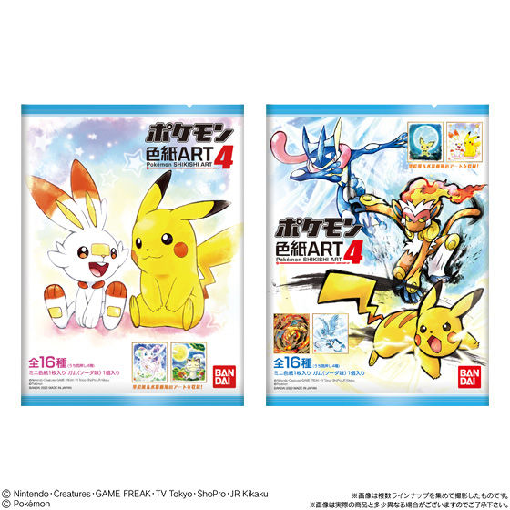 ポケモン 色紙art4 発売日 年5月4日 バンダイ キャンディ公式サイト