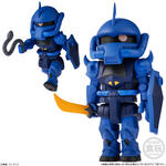 bitlotガンダム2