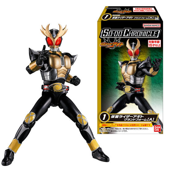 SO-DO CHRONICLE 仮面ライダーアギト／仮面ライダー響鬼
