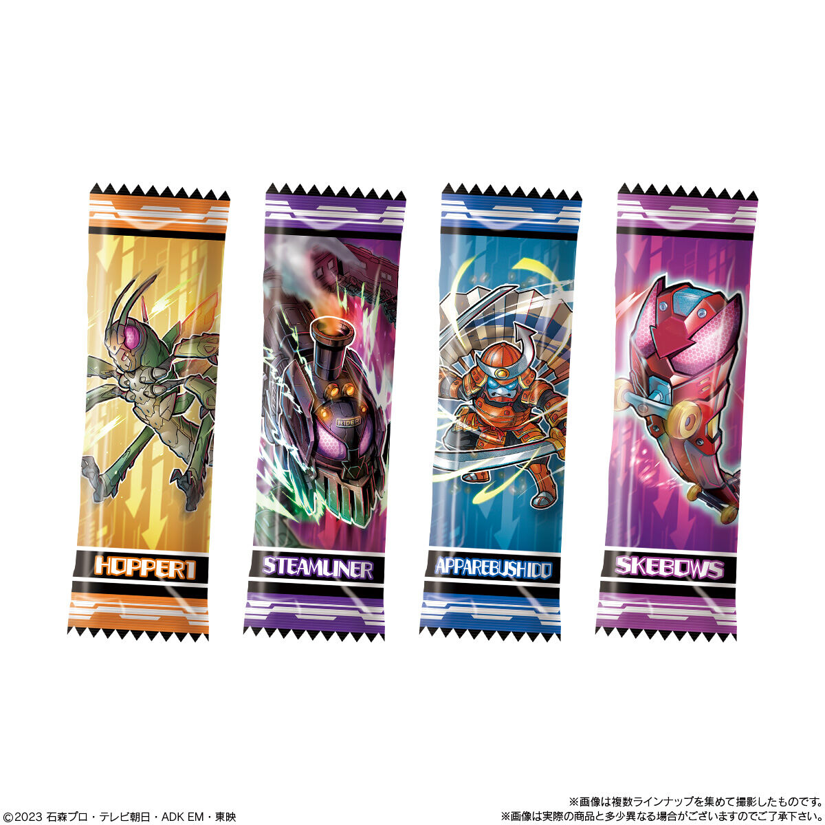 仮面ライダーチョコ｜発売日：2023年9月11日｜バンダイ キャンディ公式 ...