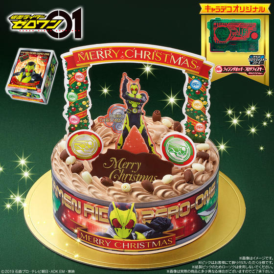 【早期予約キャンペーン】キャラデコクリスマス 仮面ライダーゼロワン(チョコクリーム)[5号サイズ]