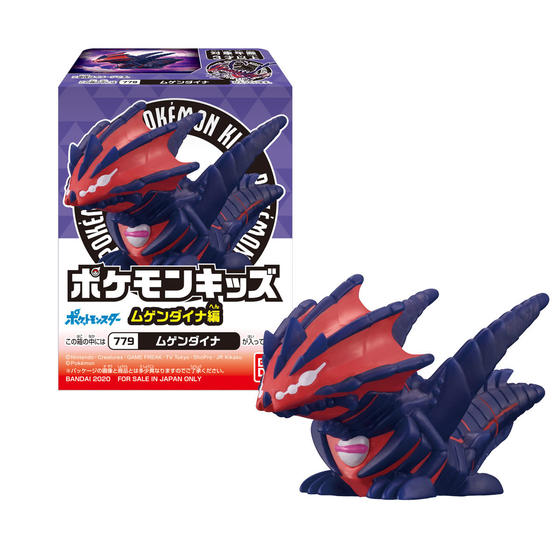 ポケモンキッズ｜バンダイ キャンディ公式サイト | バンダイ