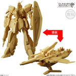 ガンダムアーティファクト第6弾