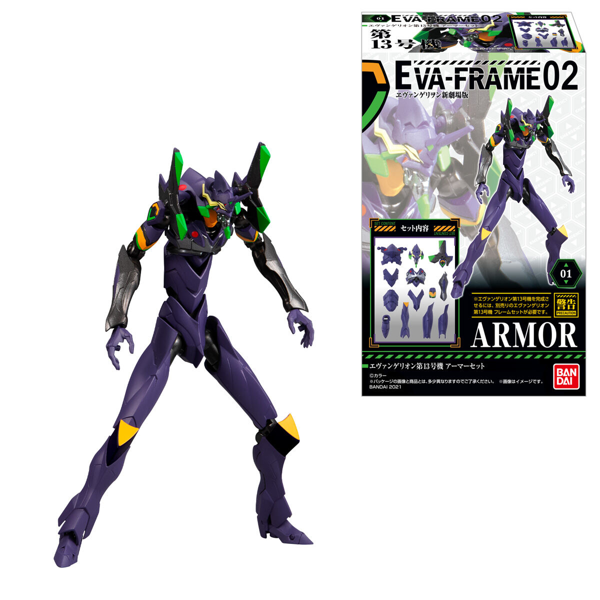 EVA-FRAME：ヱヴァンゲリヲン新劇場版02 コンプリート BOX 7BOX