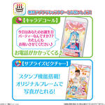 キャラデコパーティーケーキ  ひろがるスカイ！プリキュア(チョコクリーム)[5号サイズ]