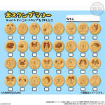 おぱんちゅうさぎとわんころマスコット ビスケットつき