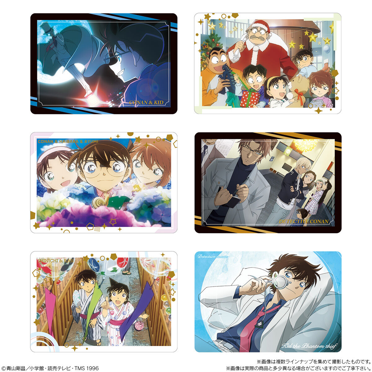 イタジャガ 名探偵コナン vol.4|発売日:2025年5月5日 イタジャガ 名探偵コナン vol.4|発売日:2025年5月5日