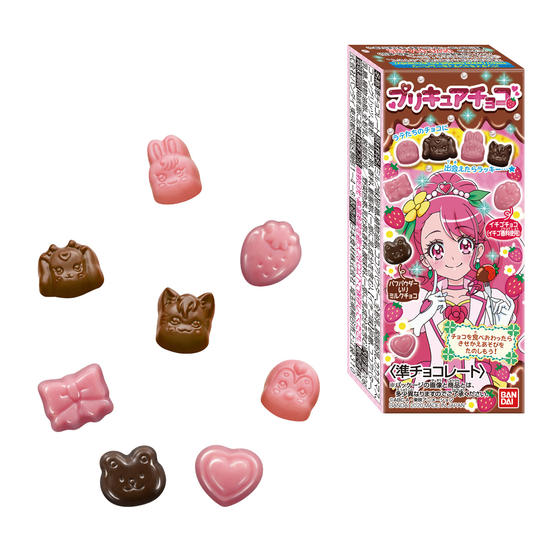 プリキュアチョコ（2020年8月リニューアル）