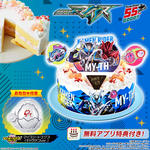 キャラデコお祝いケーキ 仮面ライダーマイス (5号サイズ)