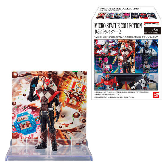 MICRO STATUE COLLECTION 仮面ライダー２