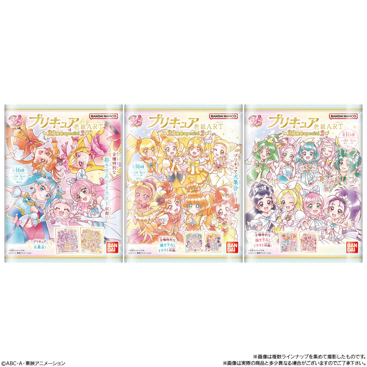 ③【全16種コンプセット】プリキュア 色紙ART-20周年special-２