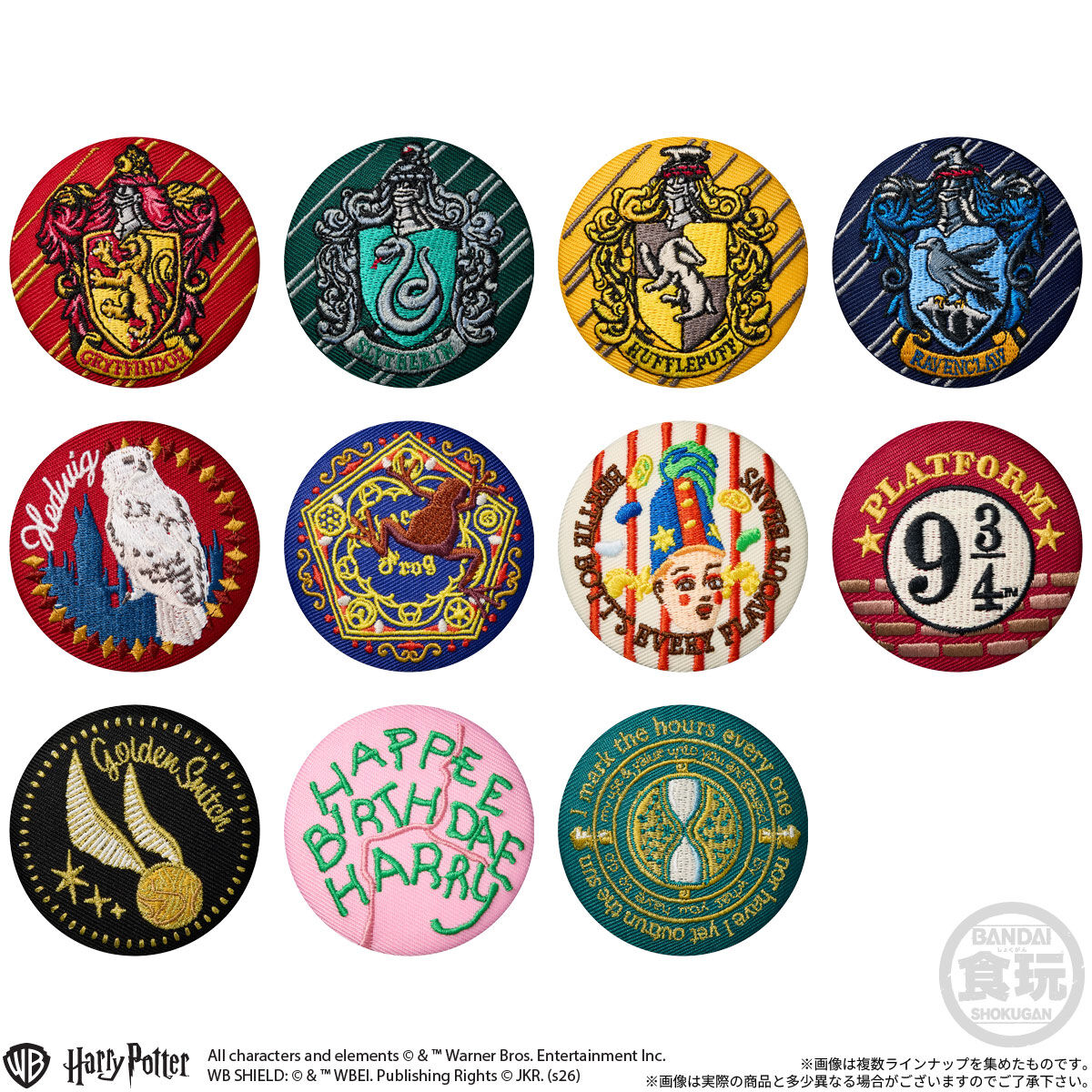 ハリーポッター ハーマイオニー 缶バッジ 36個セット ハリー・ポッター 刺繍缶バッジビスケット｜発売日：2026年10月5日