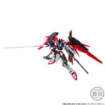 機動戦士ガンダム GフレームFA デスティニーガンダムSpecII[最終決戦イメージカラー]【プレミアムバンダイ限定】