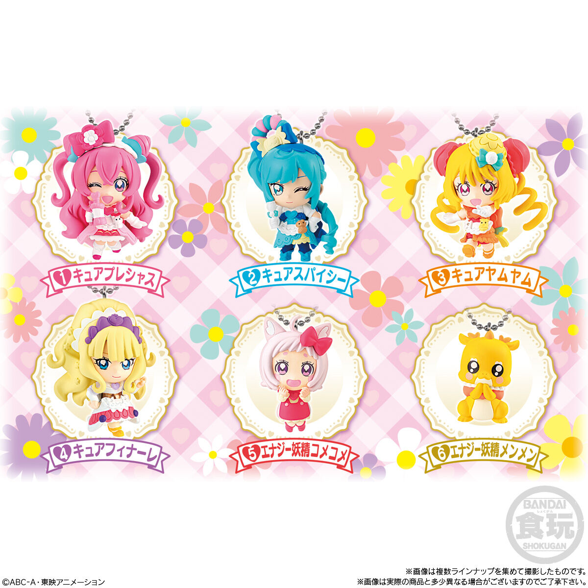 完成品 デリシャスパーティプリキュア プリキュアジュエリーケース 3.キュアヤムヤム