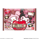 【大袋】 サンリオキャラクターズ キャラパキ チョコレート 期間限定Ver.