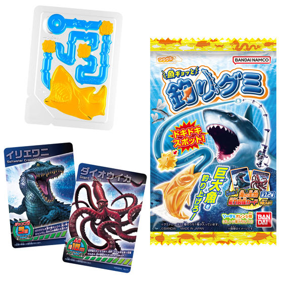 魚ギョッと釣りグミ（2026年10月リニューアル）