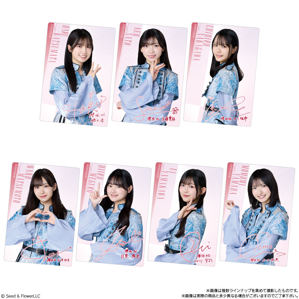 櫻坂46 チョコクランチ｜発売日：2026年8月21日｜バンダイ キャンディ